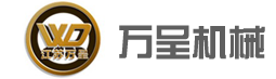 江蘇萬(wàn)呈機(jī)械有限公司	http://www.licaibk.com